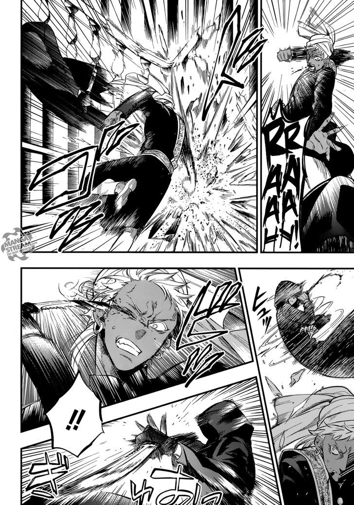 Kuroshitsuji Chapter 127 page 11 - Chapter 127 : That Butler, Tributing