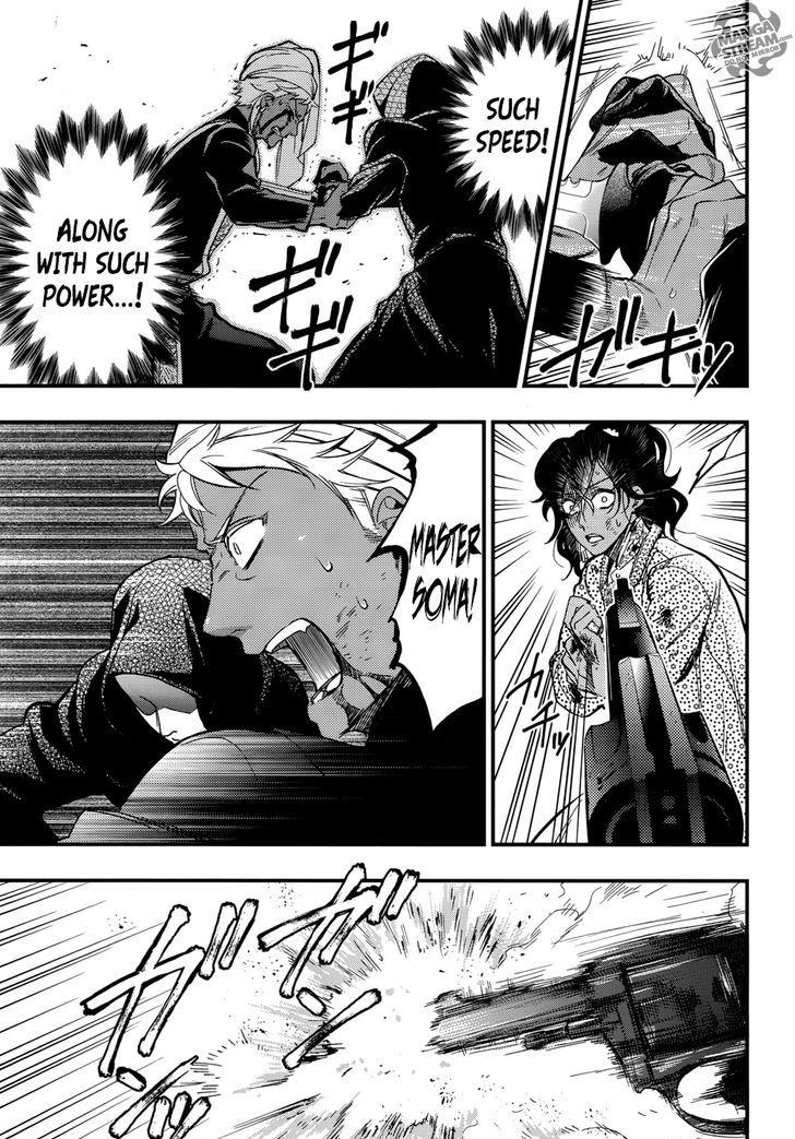 Kuroshitsuji Chapter 127 page 12 - Chapter 127 : That Butler, Tributing