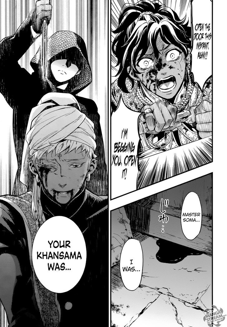 Kuroshitsuji Chapter 127 page 18 - Chapter 127 : That Butler, Tributing