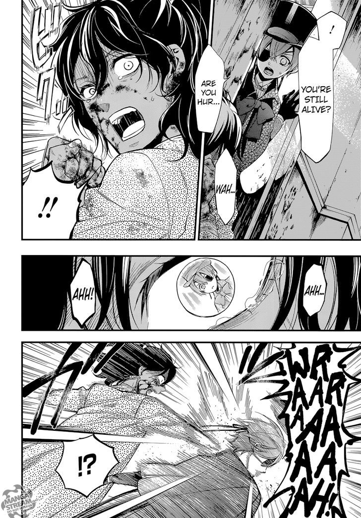 Kuroshitsuji Chapter 128 page 7 - Chapter 128 : That Butler, Inspecting
