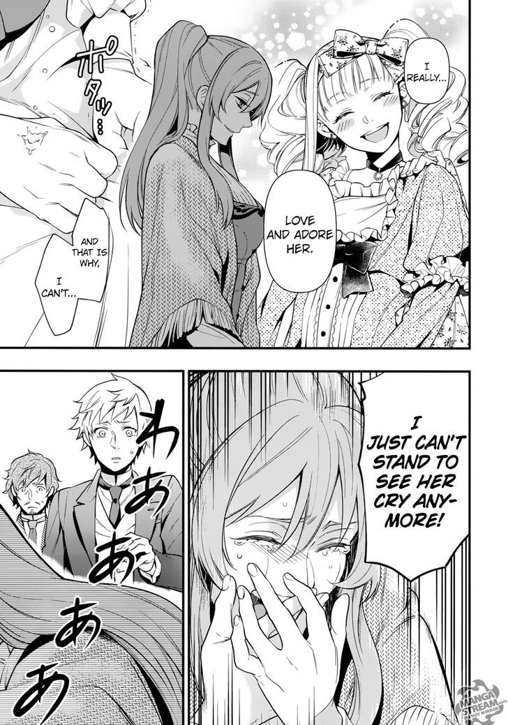 Kuroshitsuji Chapter 129 page 12 - Chapter 129 : That Butler, Complicating