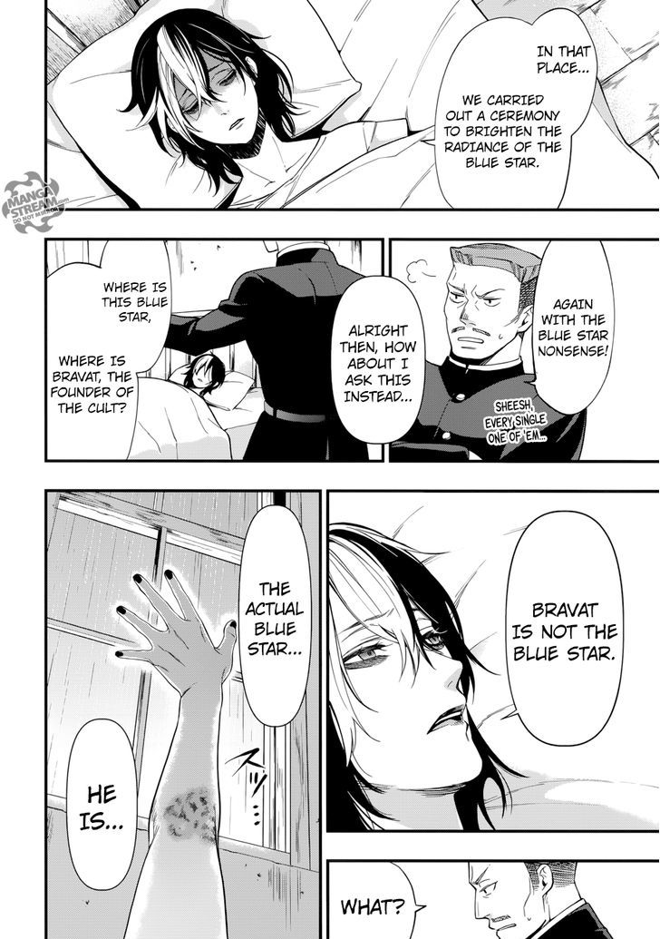 Kuroshitsuji Chapter 129 page 15 - Chapter 129 : That Butler, Complicating