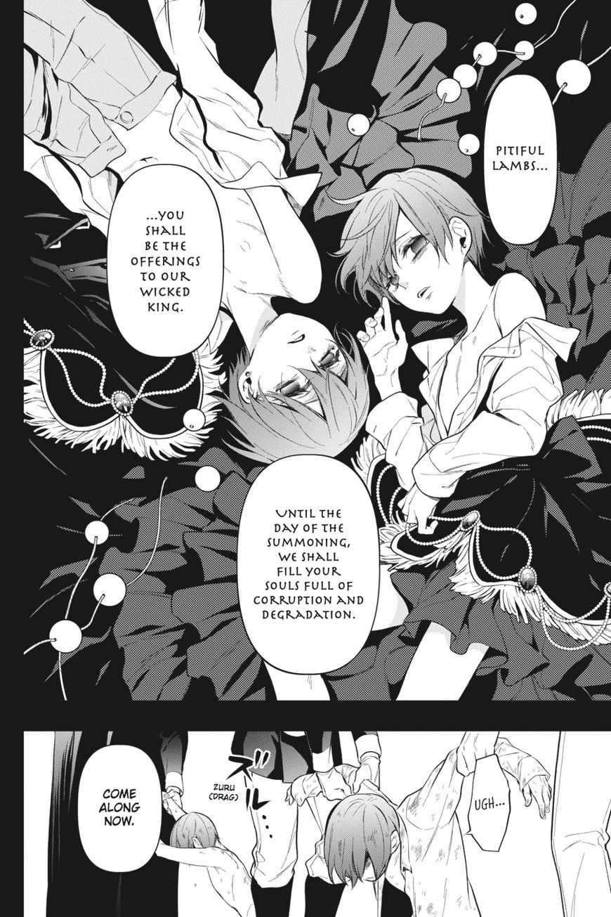 Kuroshitsuji Chapter 136 page 3 - Chapter 136 : Vol 18
