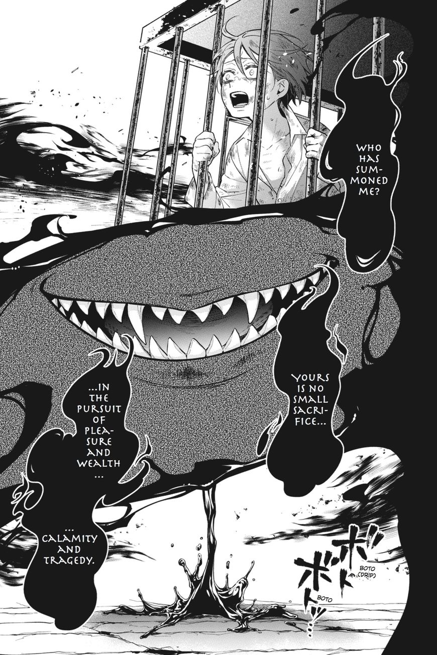 Kuroshitsuji Chapter 136 page 32 - Chapter 136 : Vol 18