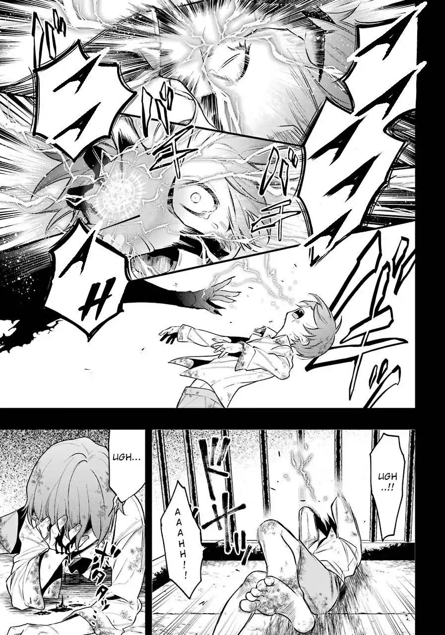 Kuroshitsuji Chapter 138 page 5 - Chapter 138: That Butler, Revision