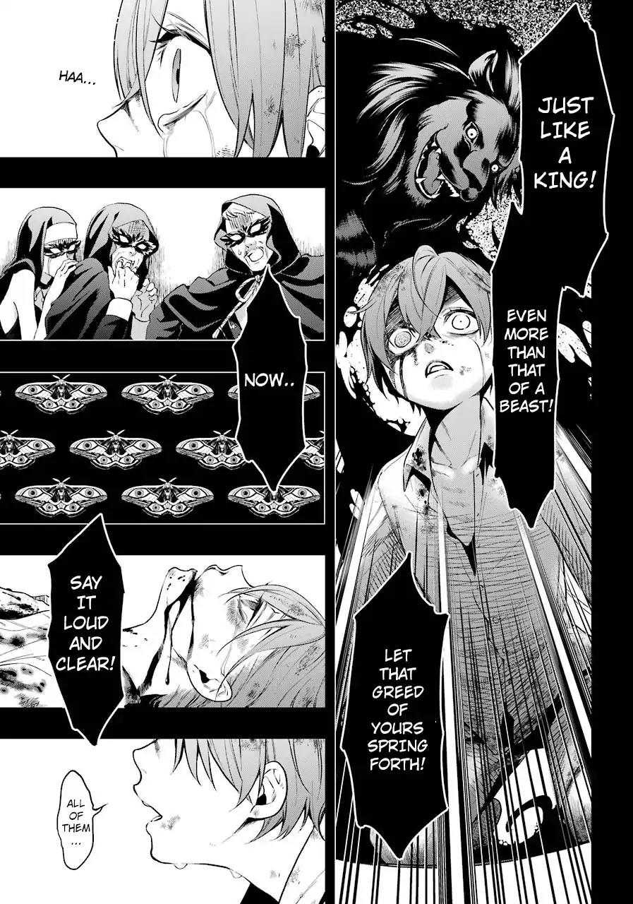 Kuroshitsuji Chapter 138 page 7 - Chapter 138: That Butler, Revision