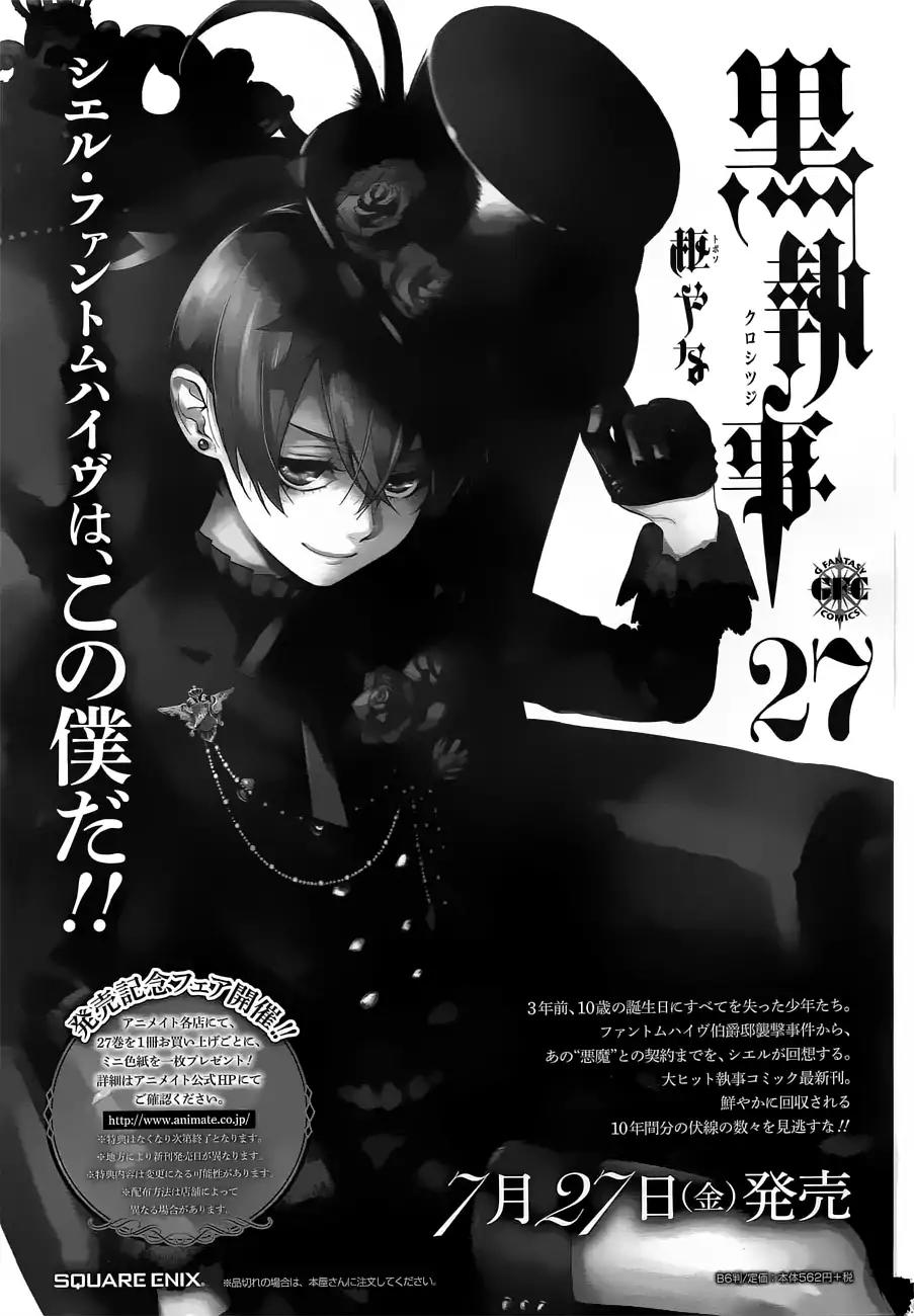 Kuroshitsuji Chapter 142 page 19 - Chapter 142: That Butler, Chastising