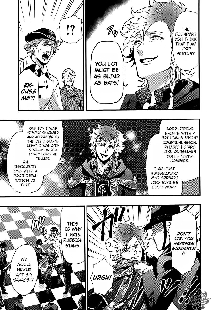 Kuroshitsuji Chapter 143 page 10 - Chapter 143: That Butler, Commending