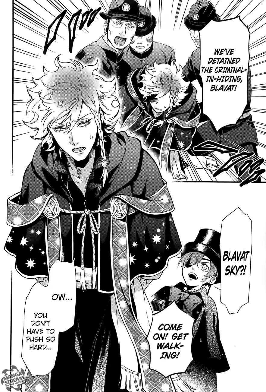 Kuroshitsuji Chapter 143 page 7 - Chapter 143: That Butler, Commending