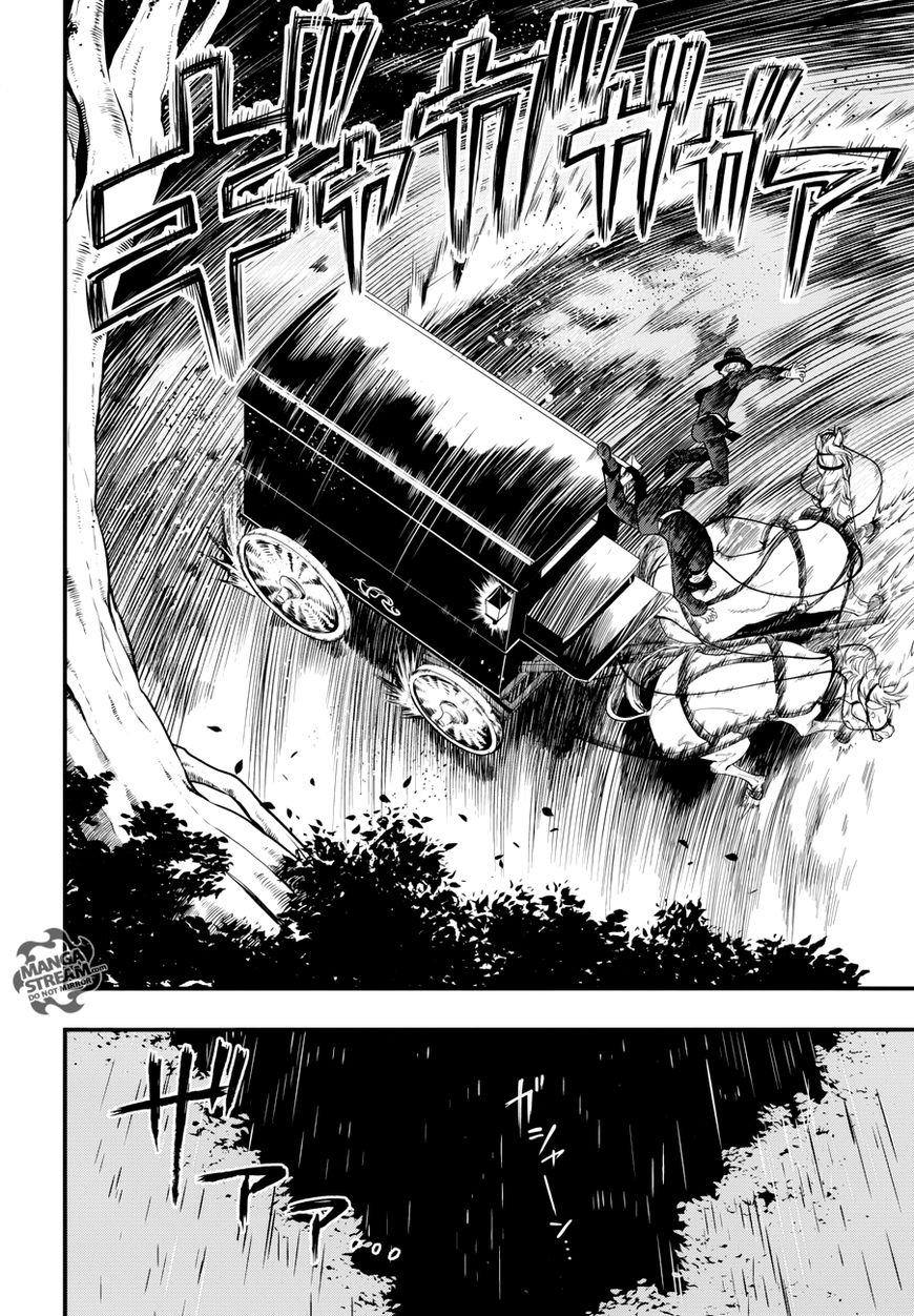 Kuroshitsuji Chapter 145 page 11 - Chapter 145: Vol 18