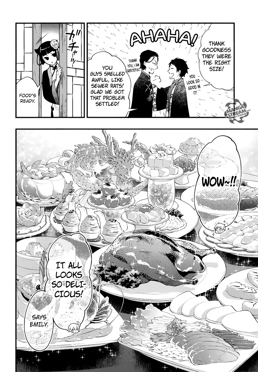 Kuroshitsuji Chapter 147 page 14 - Chapter 147: That Butler, A Chinese Style