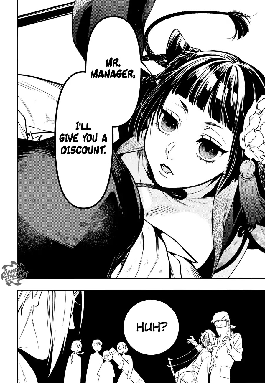 Kuroshitsuji Chapter 147 page 8 - Chapter 147: That Butler, A Chinese Style