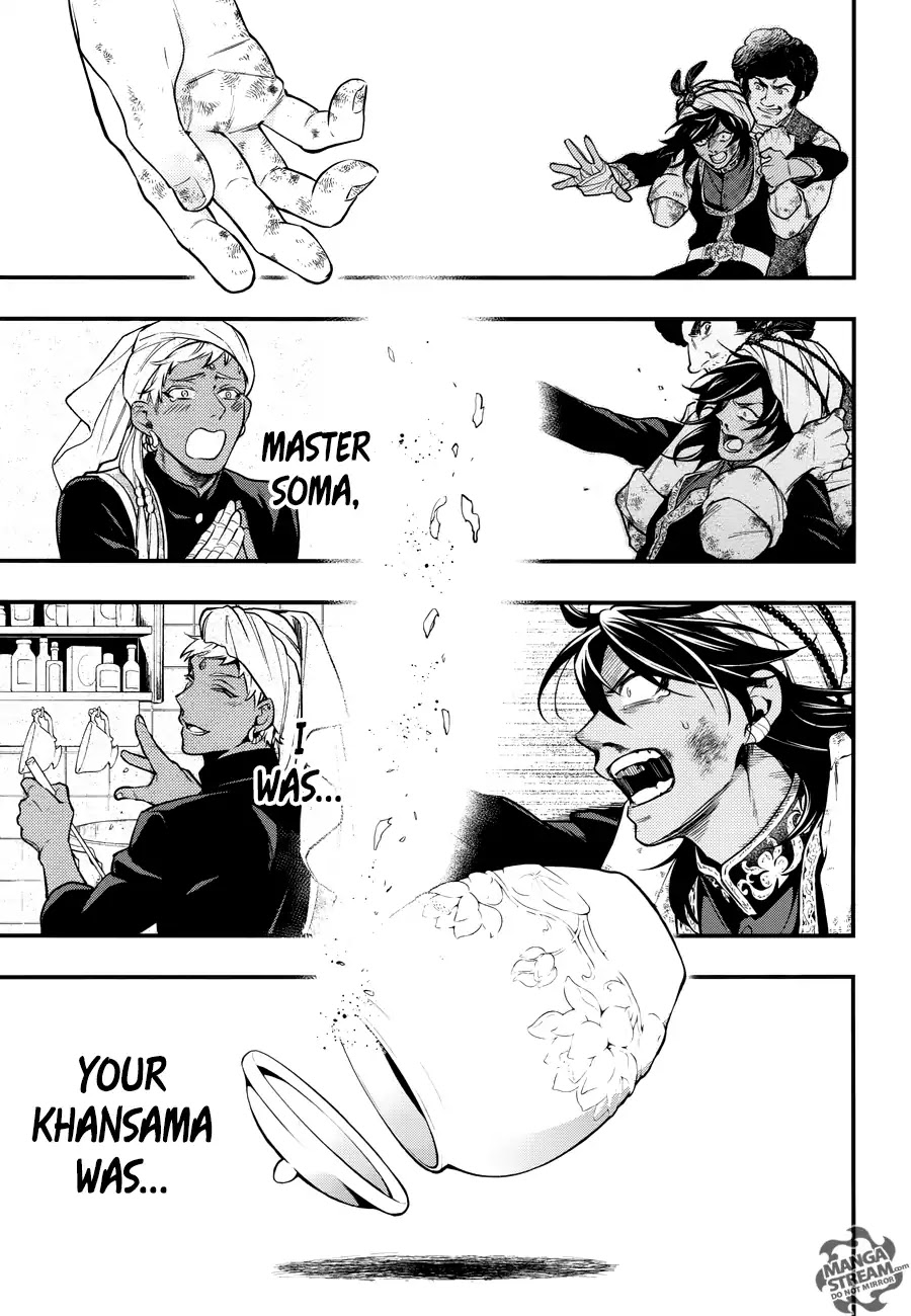 Kuroshitsuji Chapter 148 page 14 - Chapter 148: That Butler, Joys and Sorrows