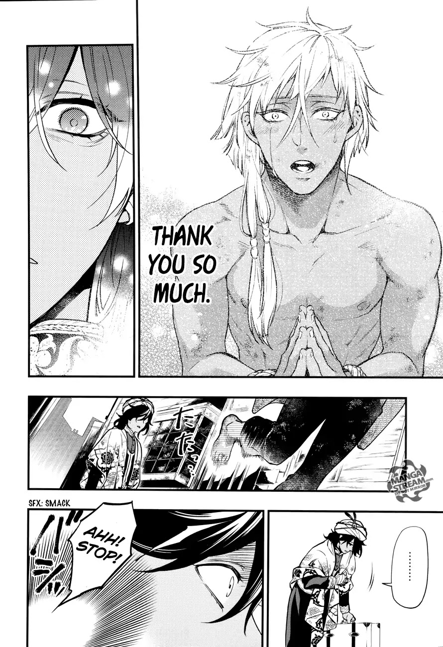 Kuroshitsuji Chapter 148 page 7 - Chapter 148: That Butler, Joys and Sorrows