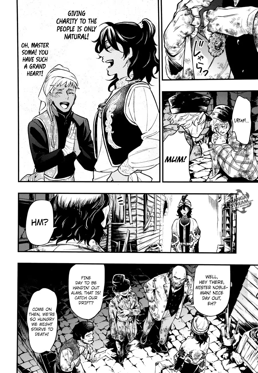 Kuroshitsuji Chapter 148 page 9 - Chapter 148: That Butler, Joys and Sorrows
