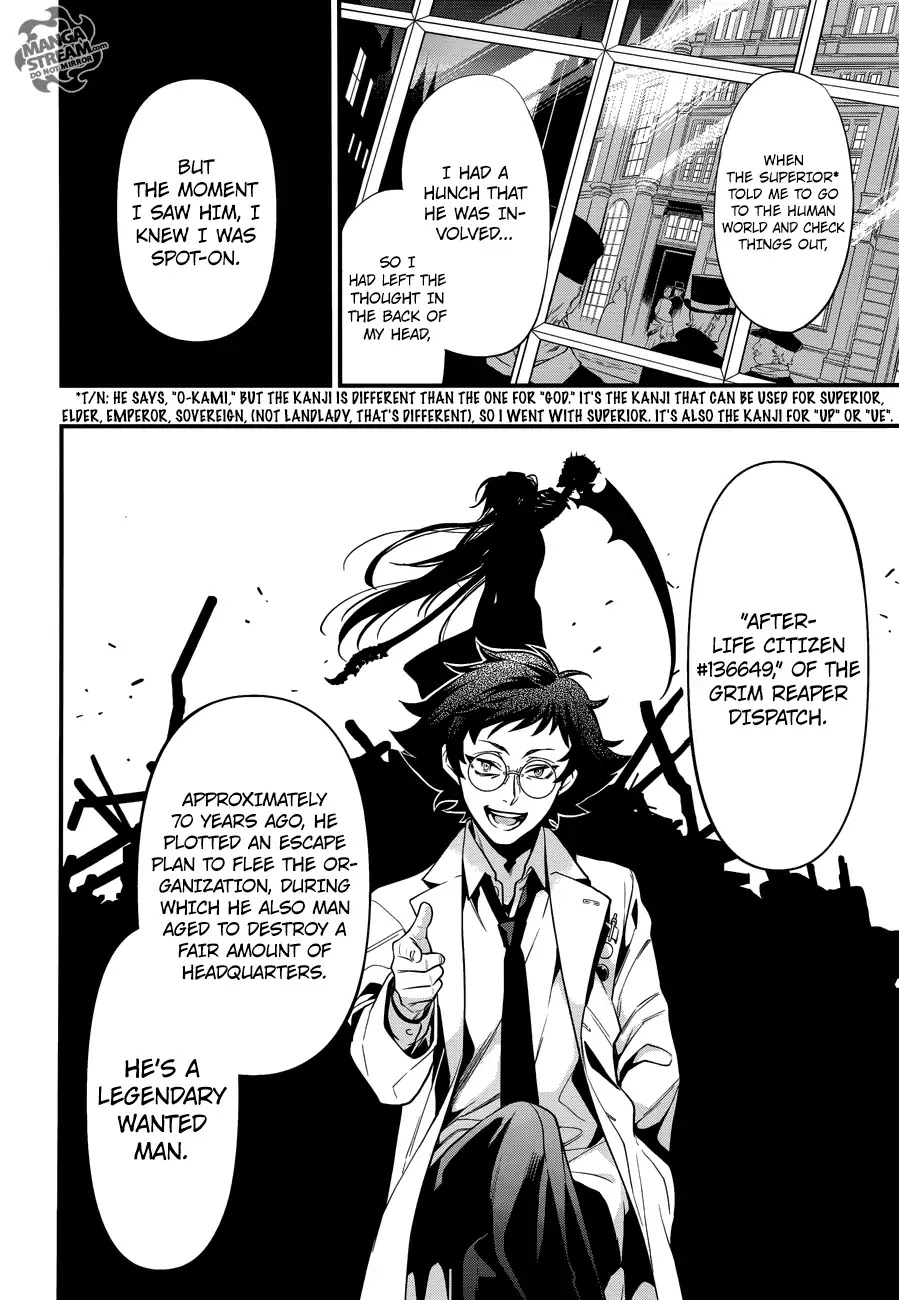 Kuroshitsuji Chapter 149 page 7 - Chapter 149: That Butler, Mobilizing
