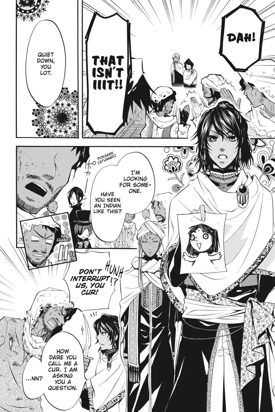 Kuroshitsuji Chapter 15 page 25 - Chapter 15: In the morning: The Butler, Freeloading