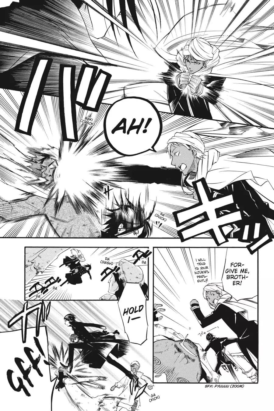 Kuroshitsuji Chapter 15 page 30 - Chapter 15: In the morning: The Butler, Freeloading