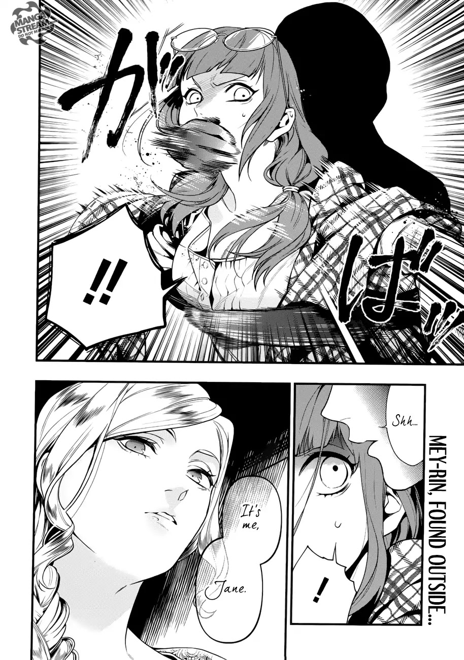Kuroshitsuji Chapter 155 page 3 - Chapter 155: That Butler, Absent