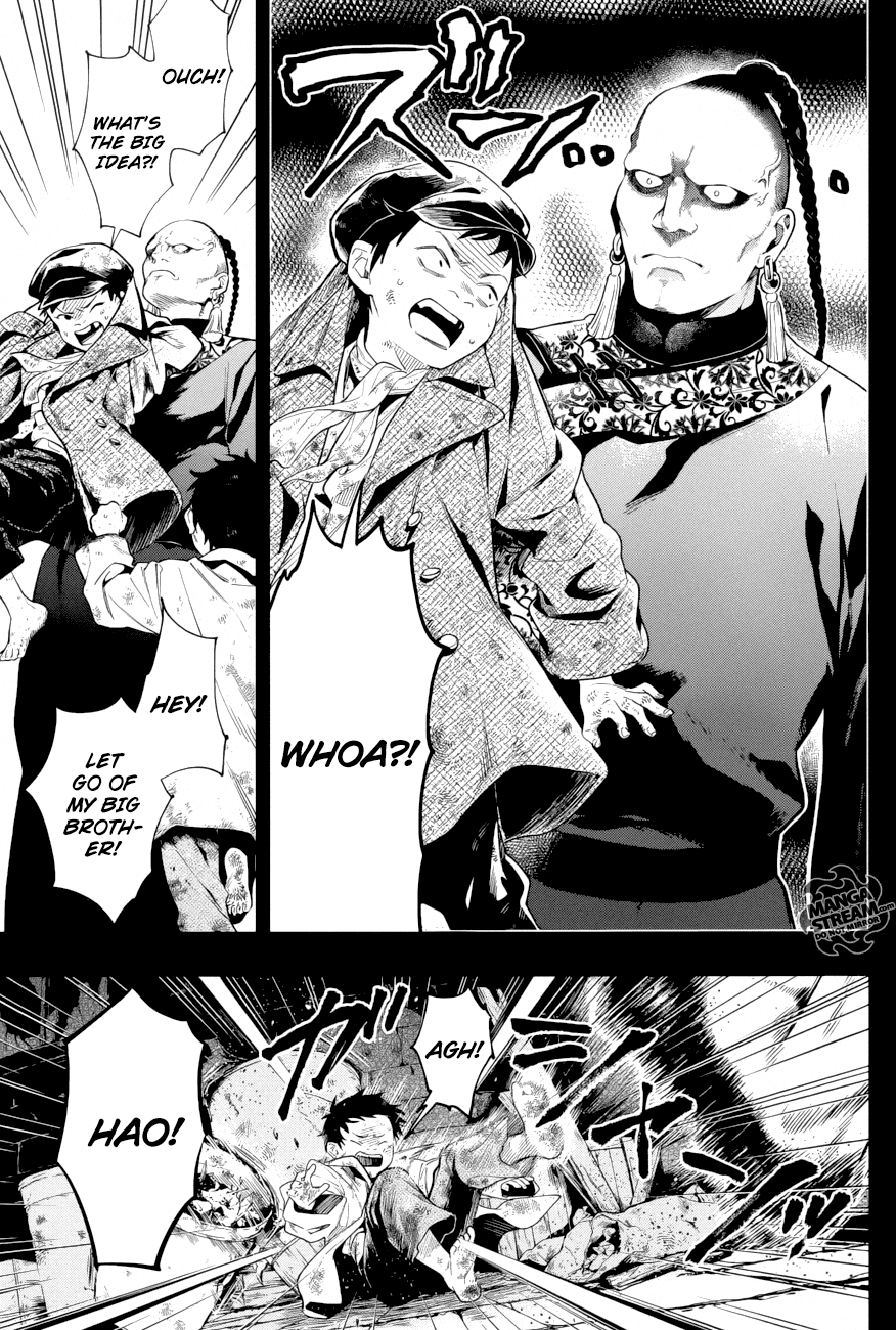 Kuroshitsuji Chapter 158 page 6 - Chapter 158: That Butler, In a Foreign Land