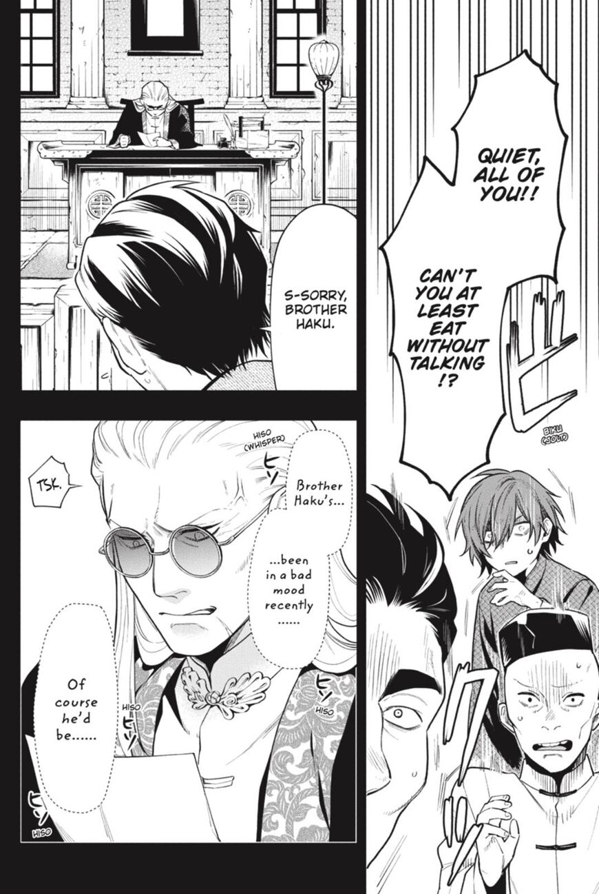 Kuroshitsuji Chapter 159 page 12 - Chapter 159: Vol 18