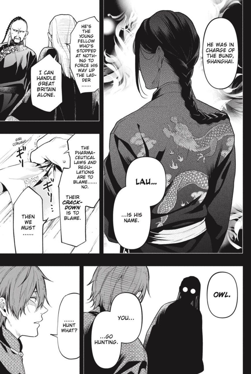 Kuroshitsuji Chapter 159 page 15 - Chapter 159: Vol 18