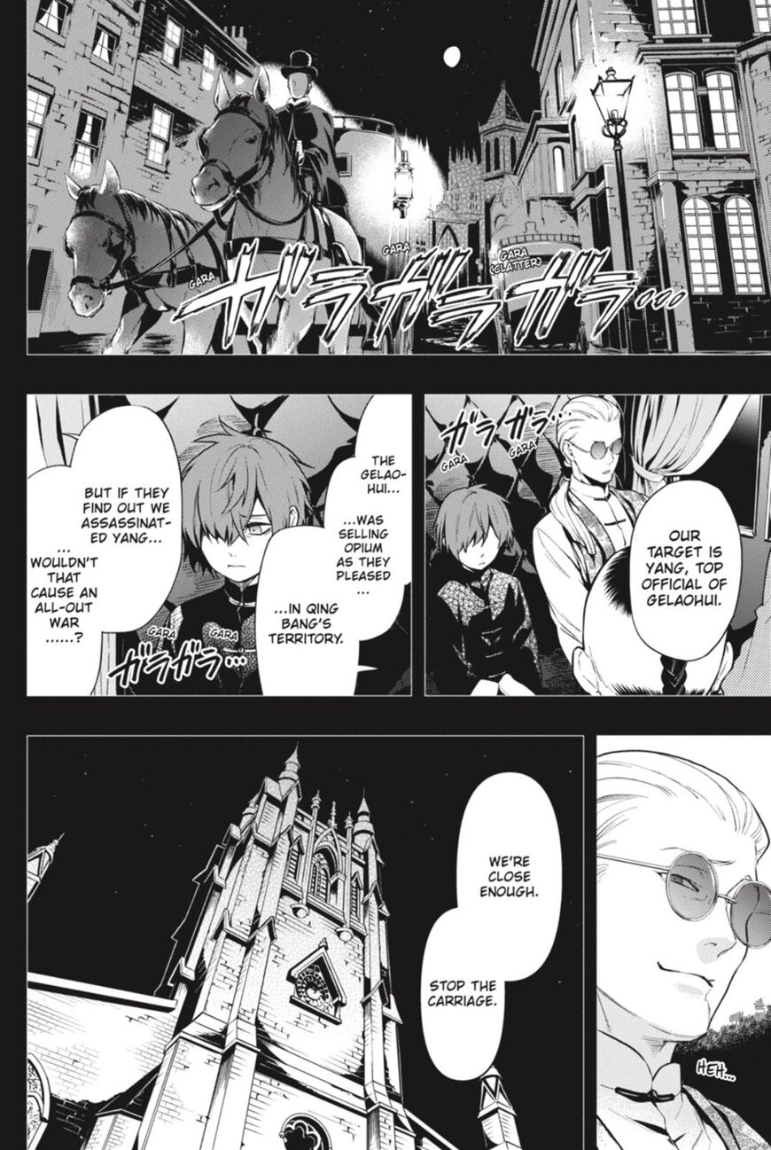 Kuroshitsuji Chapter 159 page 2 - Chapter 159: Vol 18