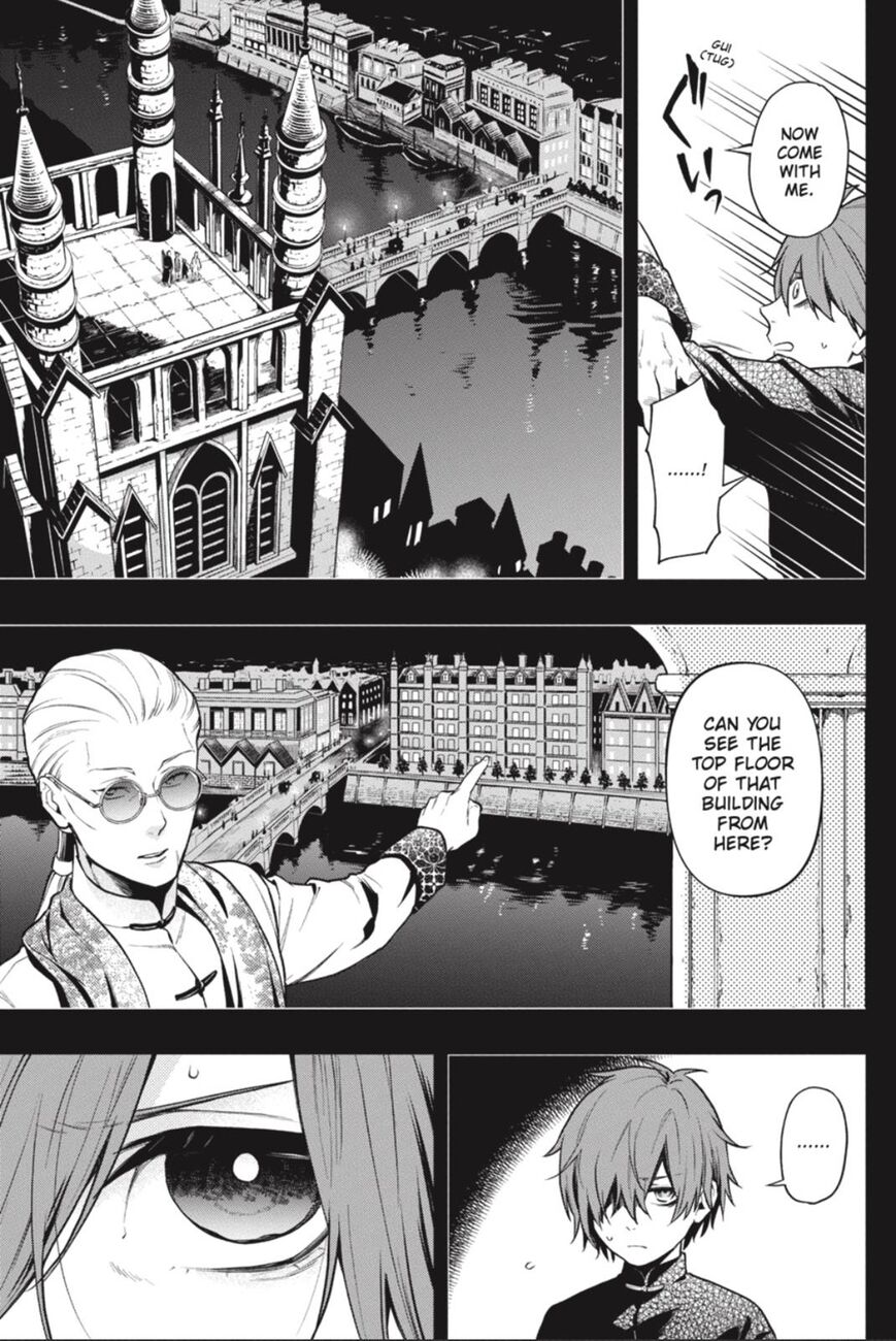 Kuroshitsuji Chapter 159 page 3 - Chapter 159: Vol 18