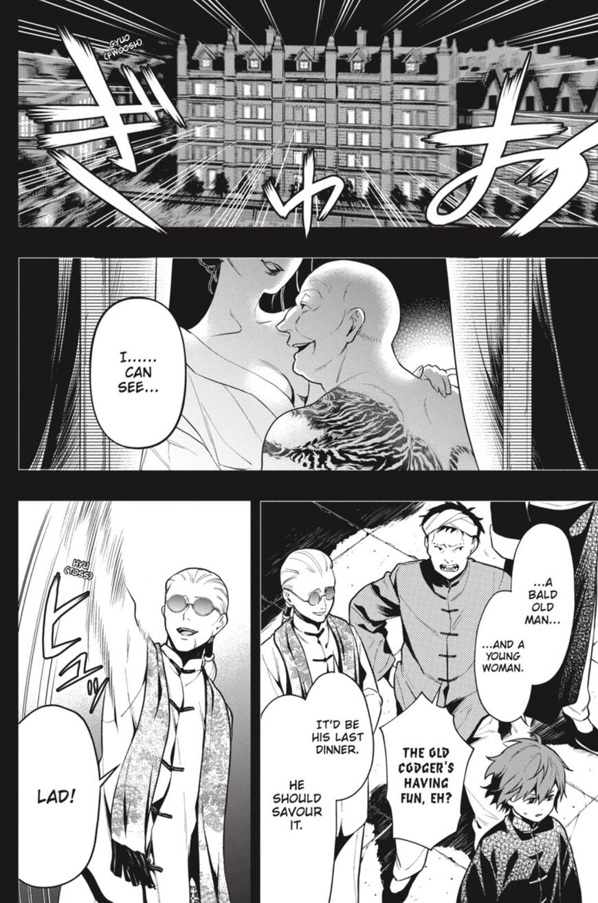 Kuroshitsuji Chapter 159 page 4 - Chapter 159: Vol 18