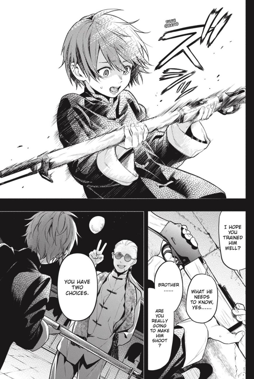 Kuroshitsuji Chapter 159 page 5 - Chapter 159: Vol 18