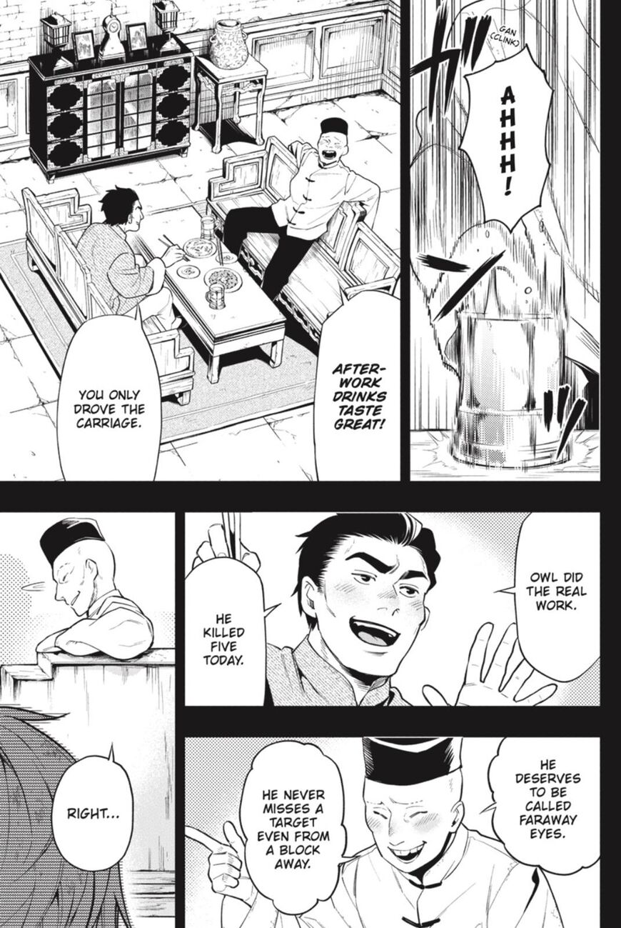 Kuroshitsuji Chapter 159 page 9 - Chapter 159: Vol 18