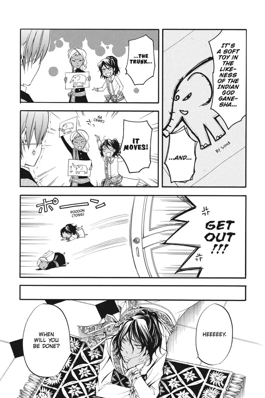 Kuroshitsuji Chapter 16 page 19 - Chapter 16: At noon: The Butler, Foreign