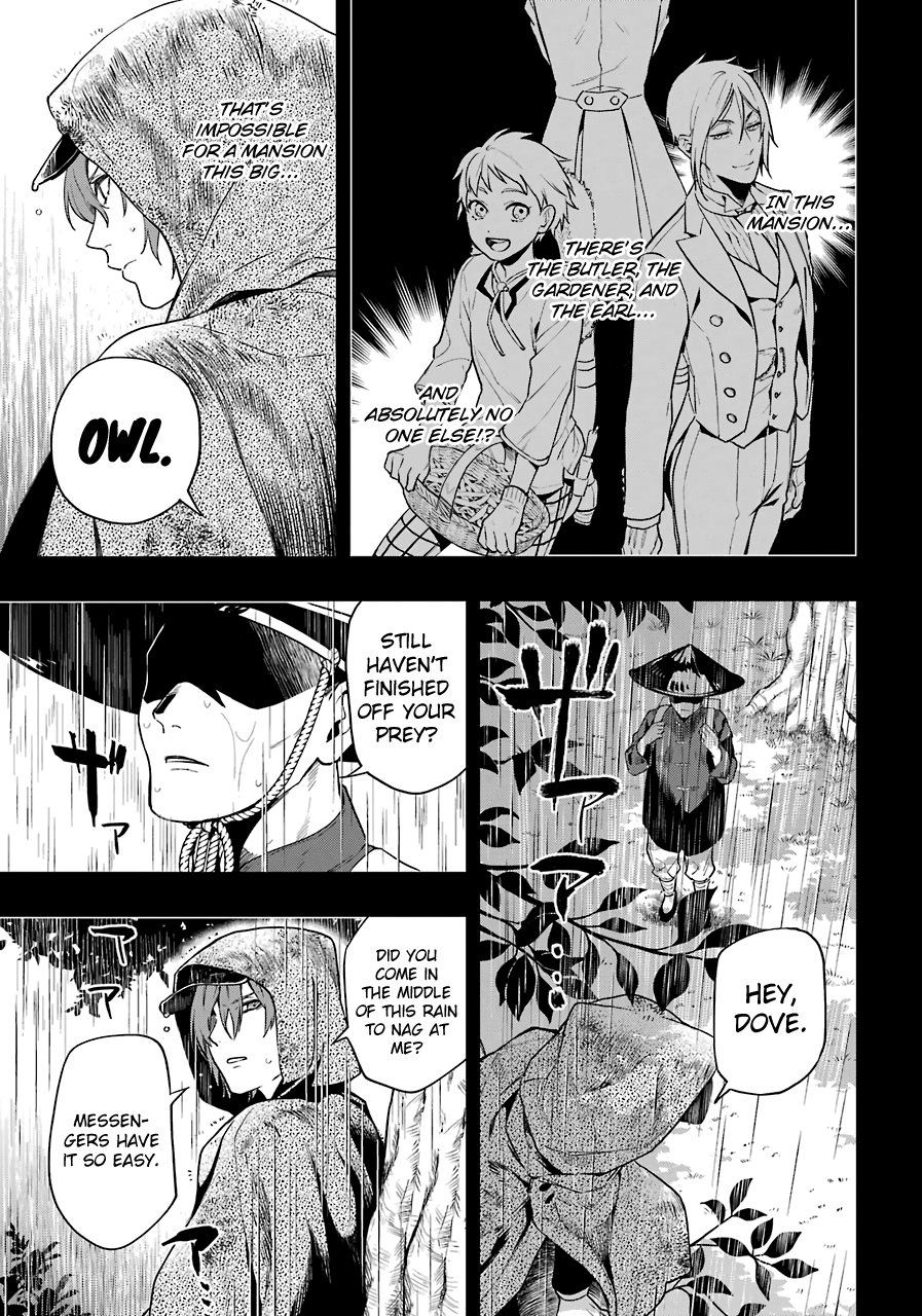 Kuroshitsuji Chapter 160 page 10 - Chapter 160: That Butler, Careless