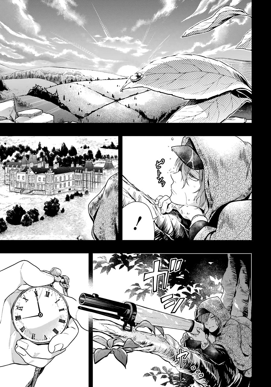Kuroshitsuji Chapter 160 page 14 - Chapter 160: That Butler, Careless