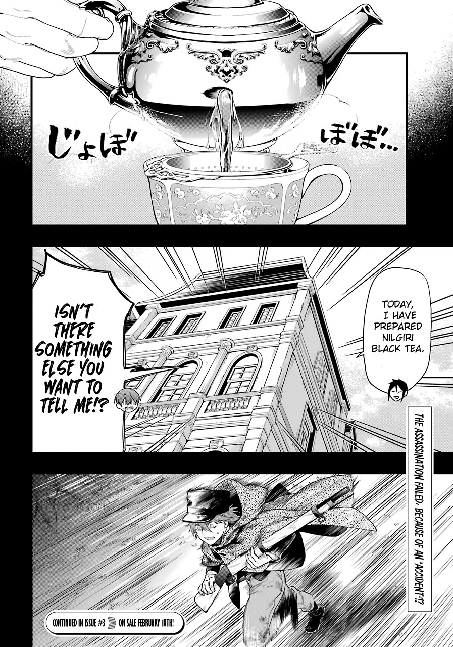 Kuroshitsuji Chapter 160 page 20 - Chapter 160: That Butler, Careless
