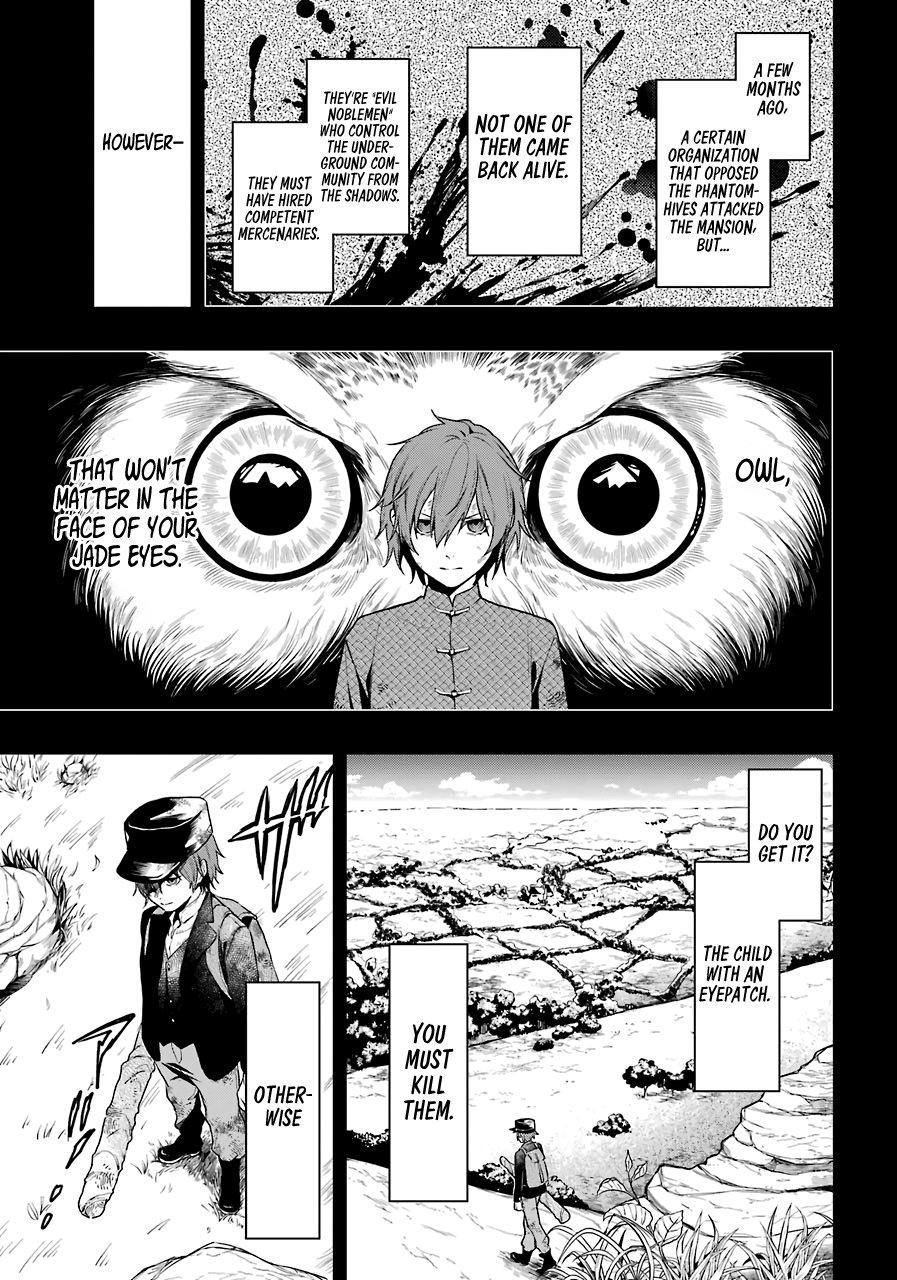 Kuroshitsuji Chapter 160 page 4 - Chapter 160: That Butler, Careless