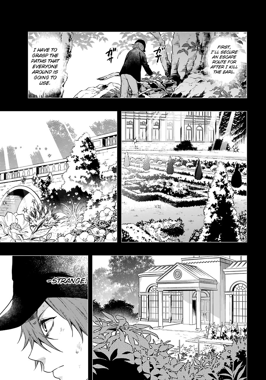 Kuroshitsuji Chapter 160 page 6 - Chapter 160: That Butler, Careless