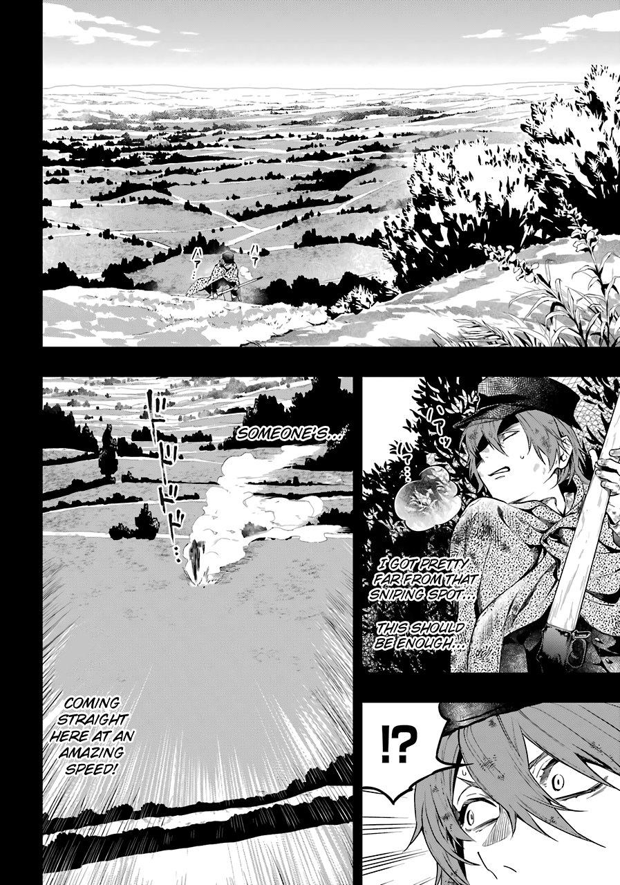Kuroshitsuji Chapter 161 page 6 - Chapter 161: That butler, relentless