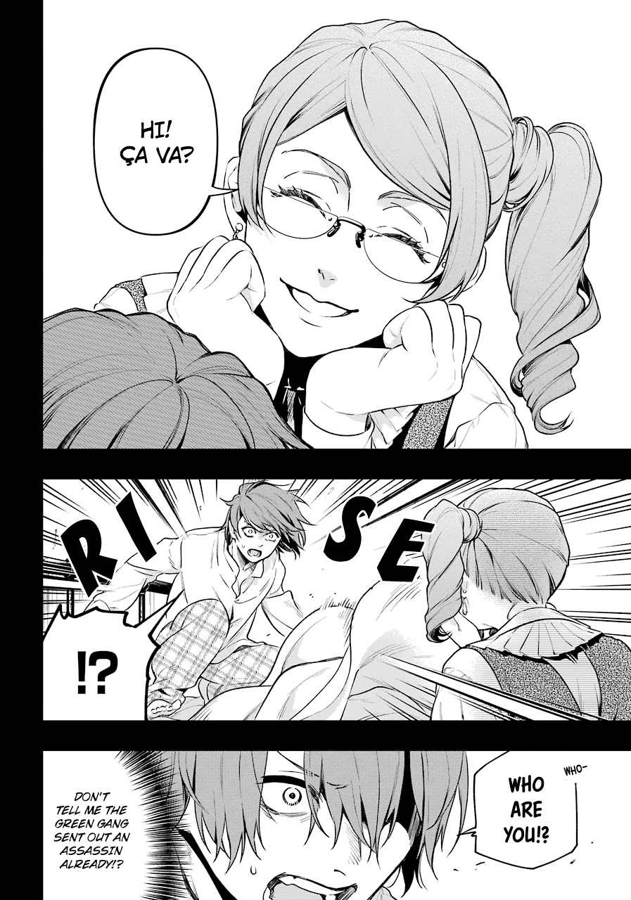 Kuroshitsuji Chapter 164 page 6 - Chapter 164: That Butler, Leading the Way