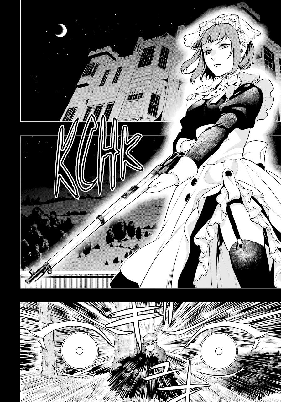 Kuroshitsuji Chapter 165 page 8 - Chapter 165: That Butler, Teaching