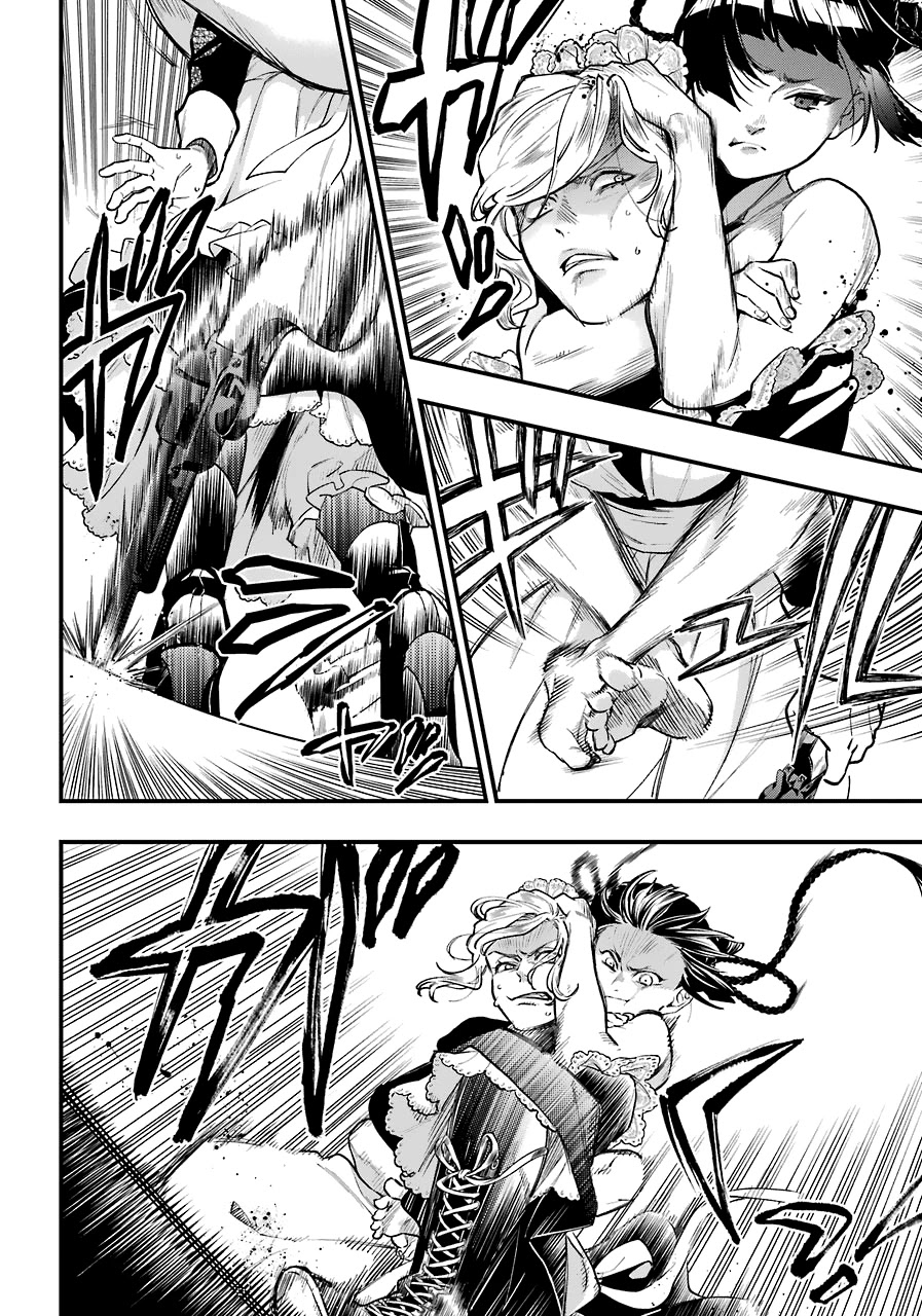 Kuroshitsuji Chapter 166 page 11 - Chapter 166: That Butler, Rejecting