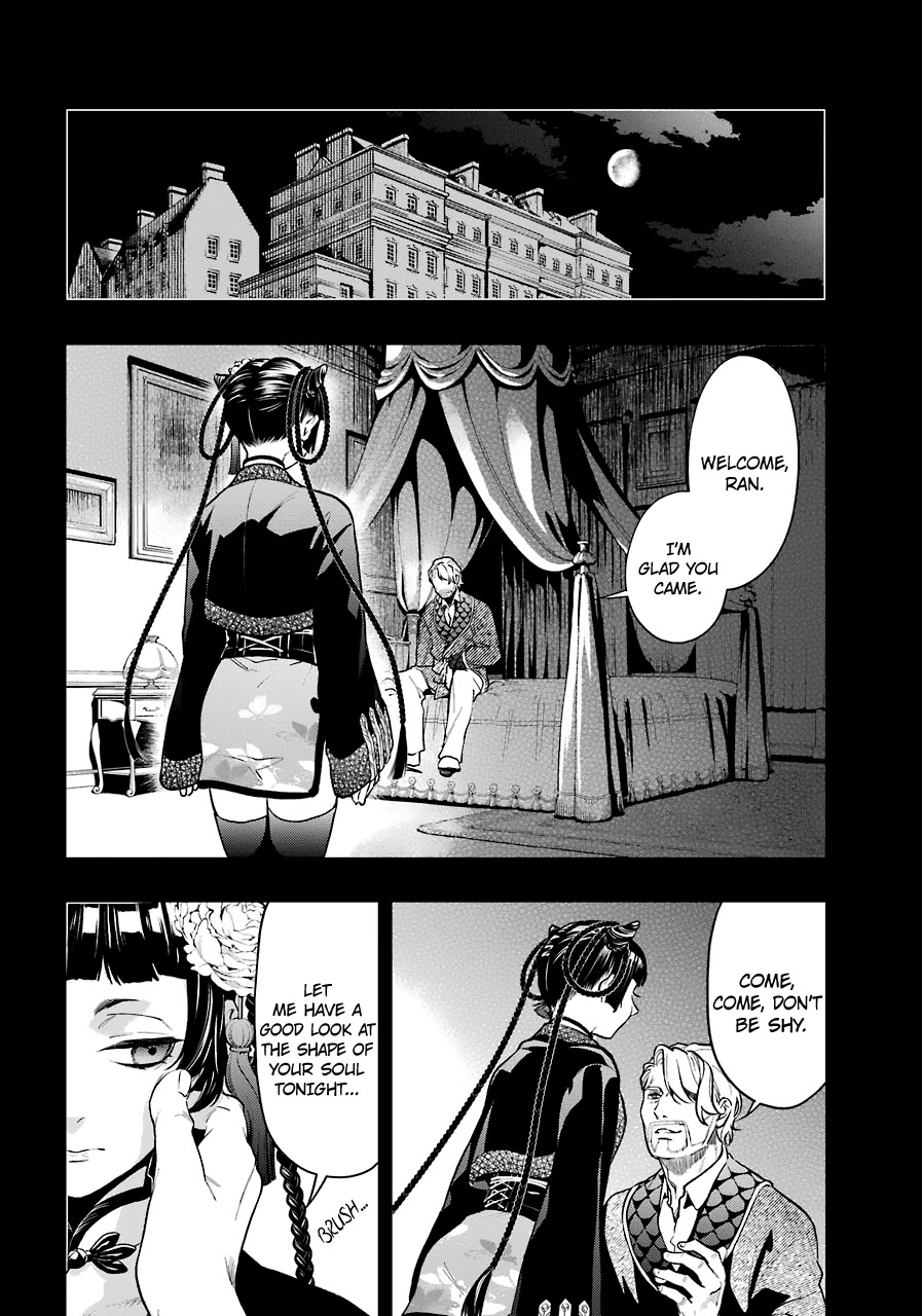 Kuroshitsuji Chapter 166 page 13 - Chapter 166: That Butler, Rejecting