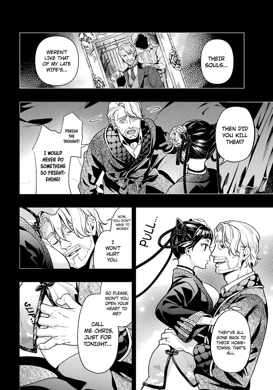 Kuroshitsuji Chapter 166 page 15 - Chapter 166: That Butler, Rejecting
