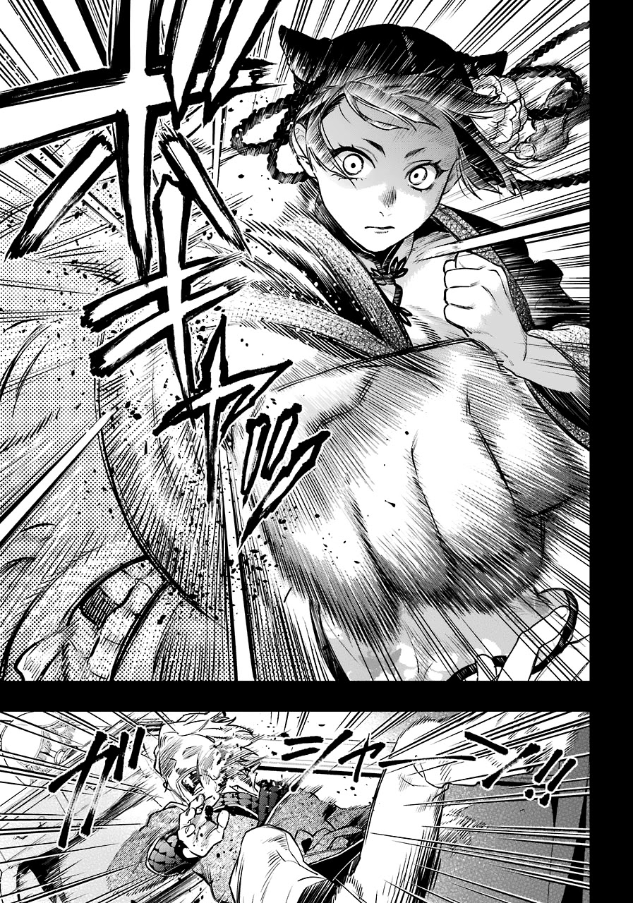 Kuroshitsuji Chapter 166 page 16 - Chapter 166: That Butler, Rejecting