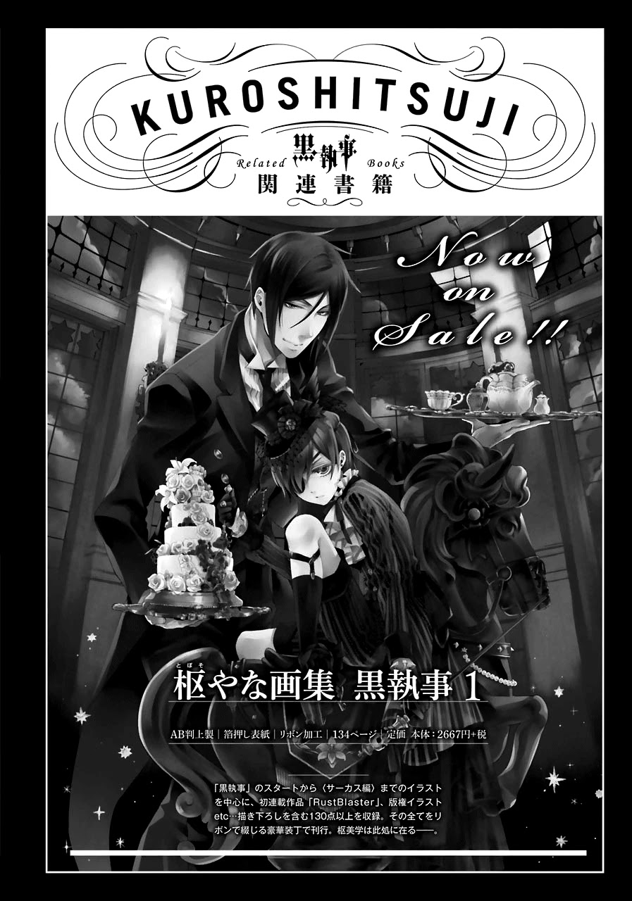 Kuroshitsuji Chapter 166 page 19 - Chapter 166: That Butler, Rejecting