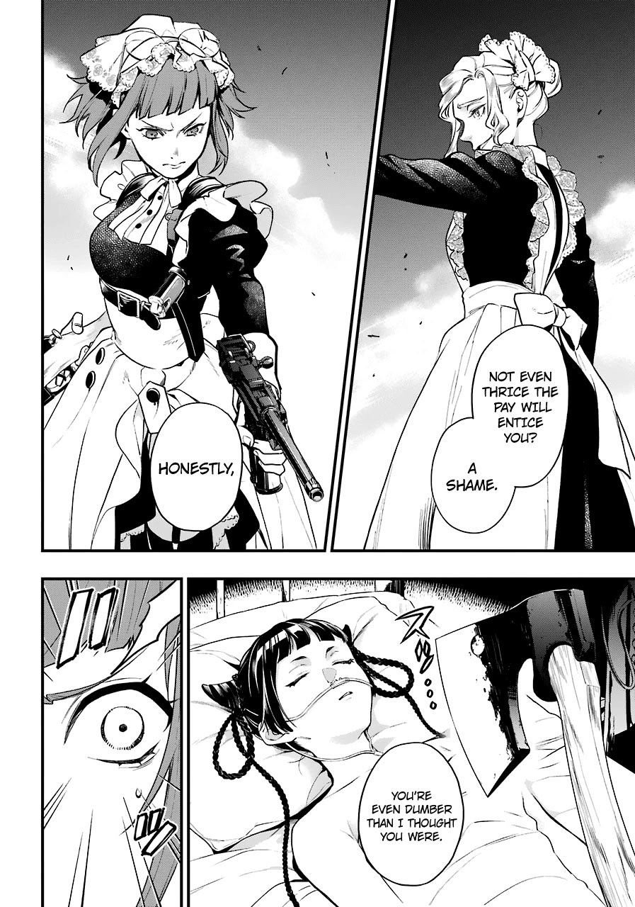 Kuroshitsuji Chapter 166 page 7 - Chapter 166: That Butler, Rejecting