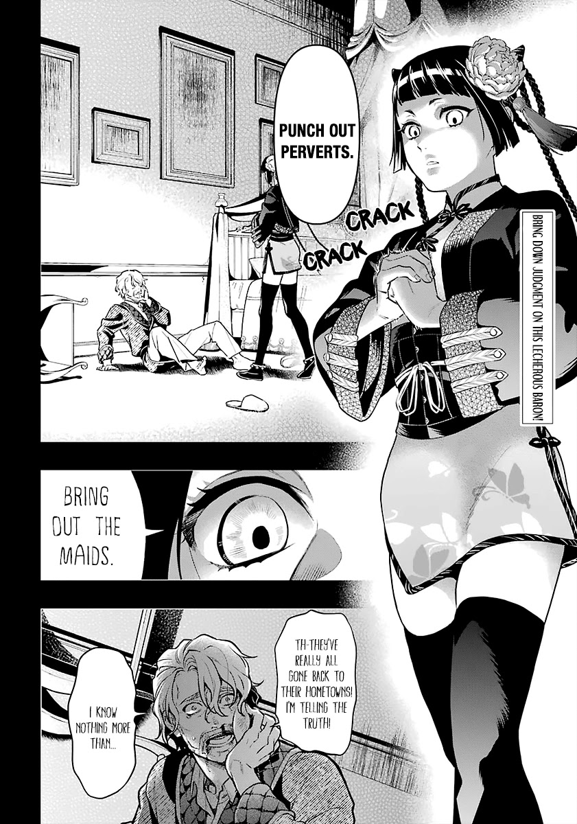 Kuroshitsuji Chapter 167 page 2 - Chapter 167: That Butler, Strong