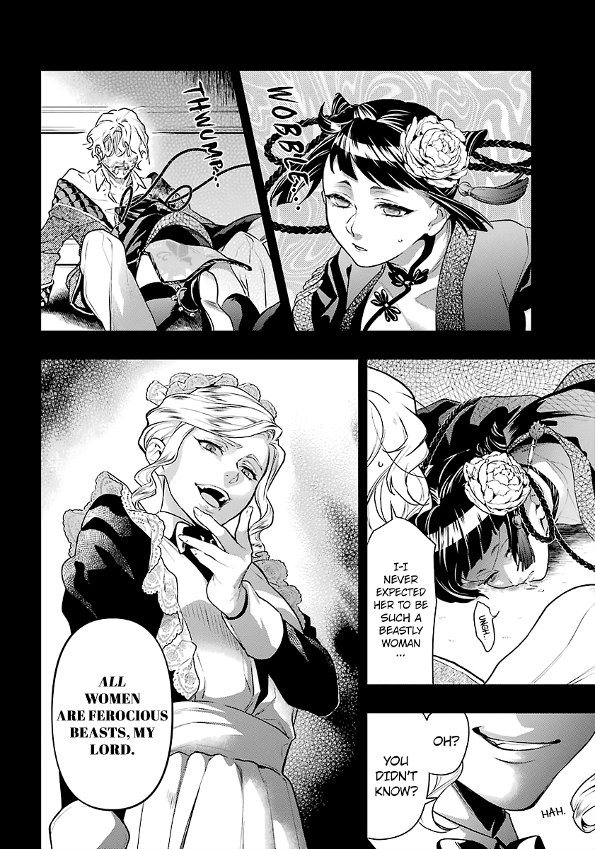 Kuroshitsuji Chapter 167 page 6 - Chapter 167: That Butler, Strong