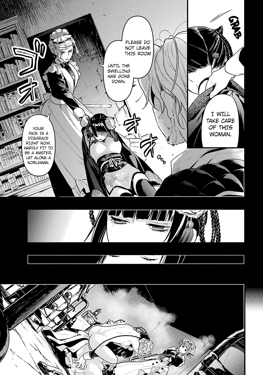 Kuroshitsuji Chapter 167 page 7 - Chapter 167: That Butler, Strong
