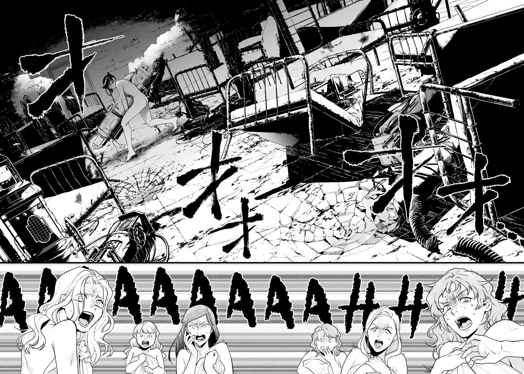 Kuroshitsuji Chapter 168 page 14 - Chapter 168: That Butler, Verifying